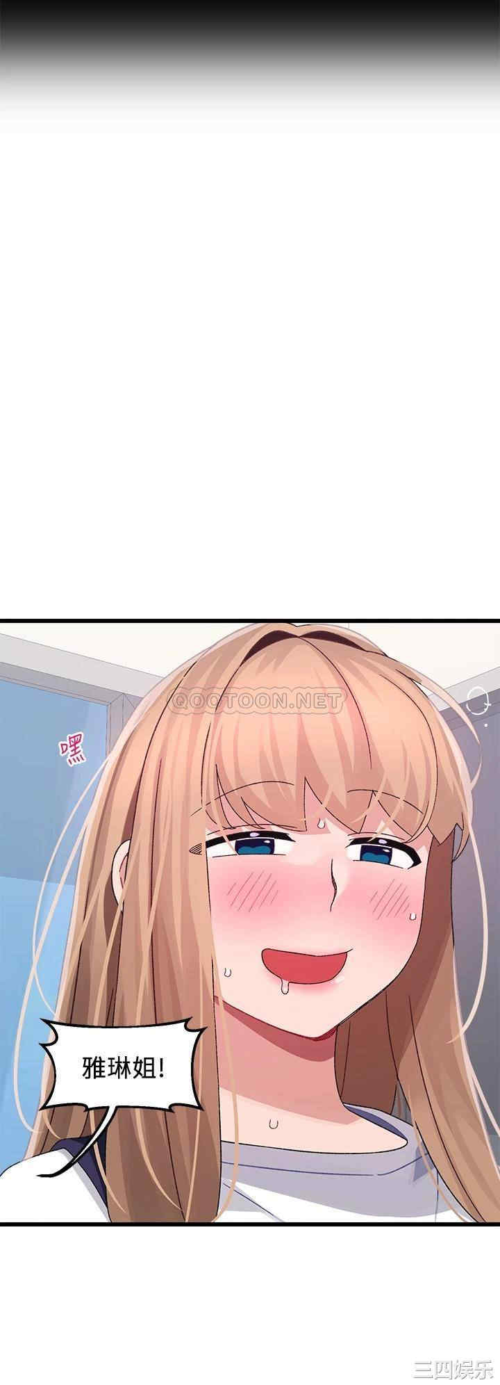 扑通扑通配对中