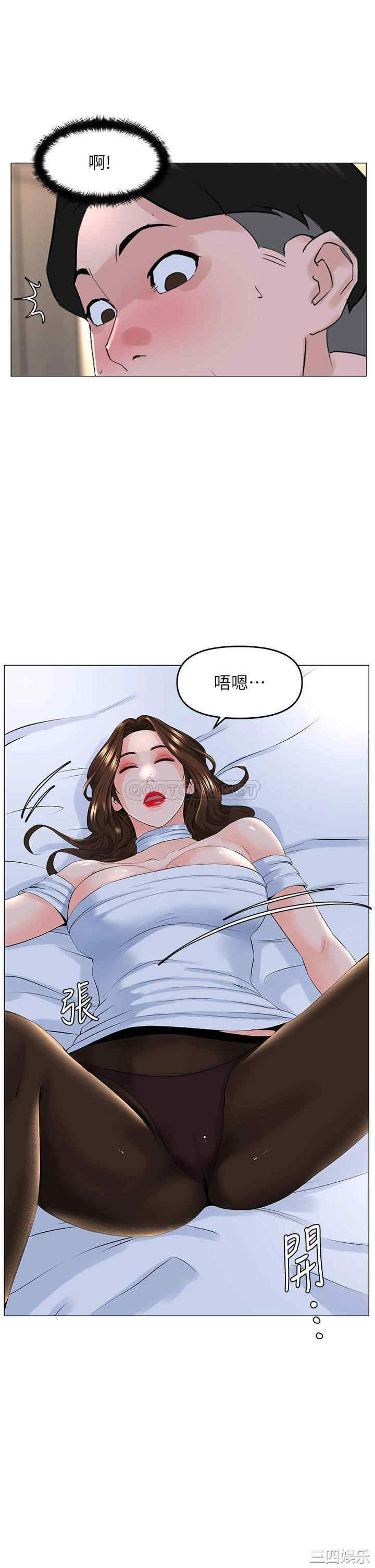 楼上的网美