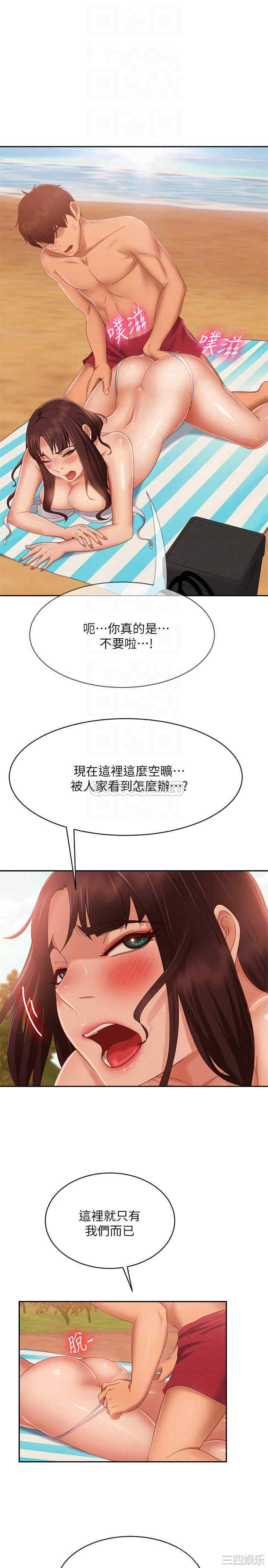 不良女房客