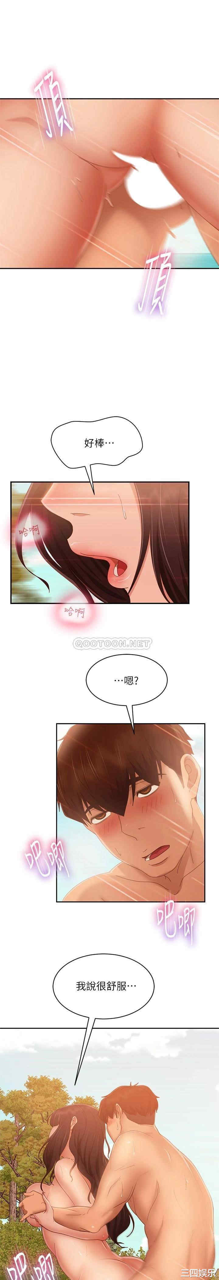 不良女房客