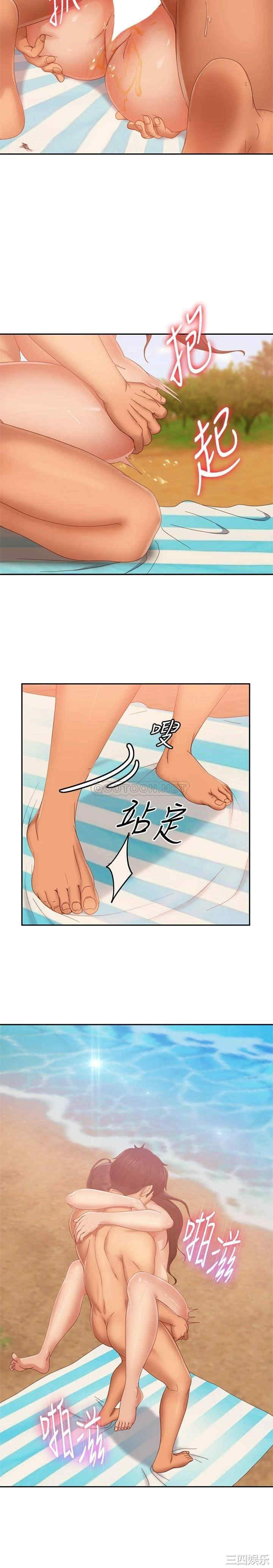 不良女房客