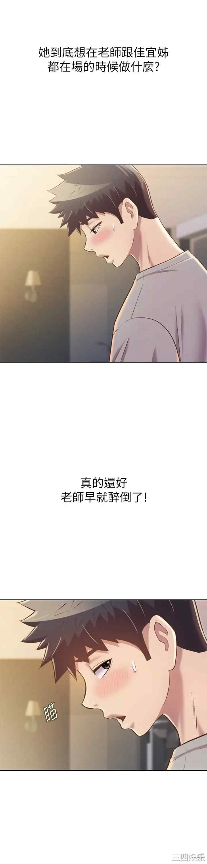 姐姐爱做菜