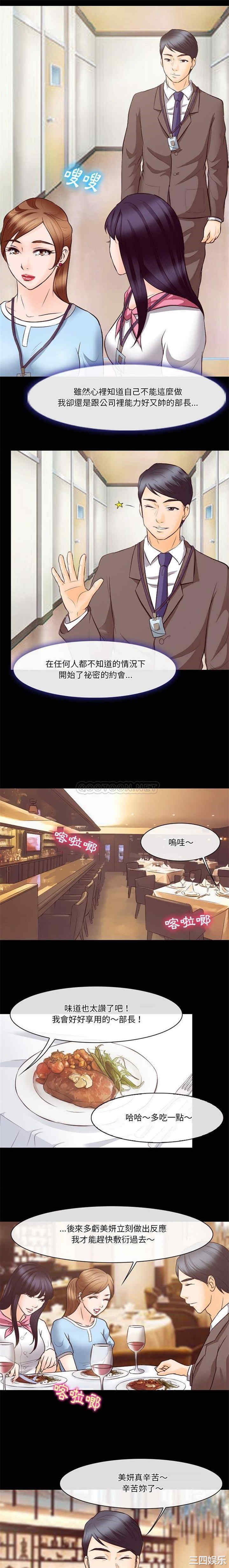 徘徊的心动/爱情扑朔迷离