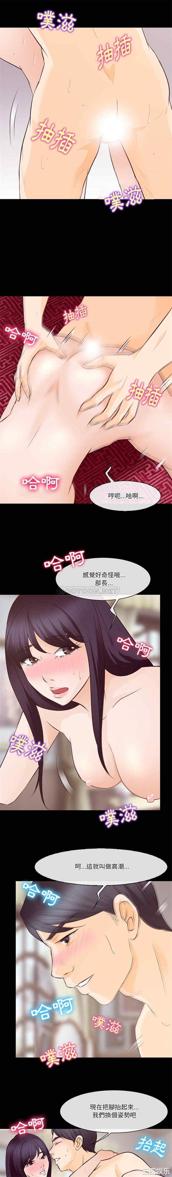 徘徊的心动/爱情扑朔迷离