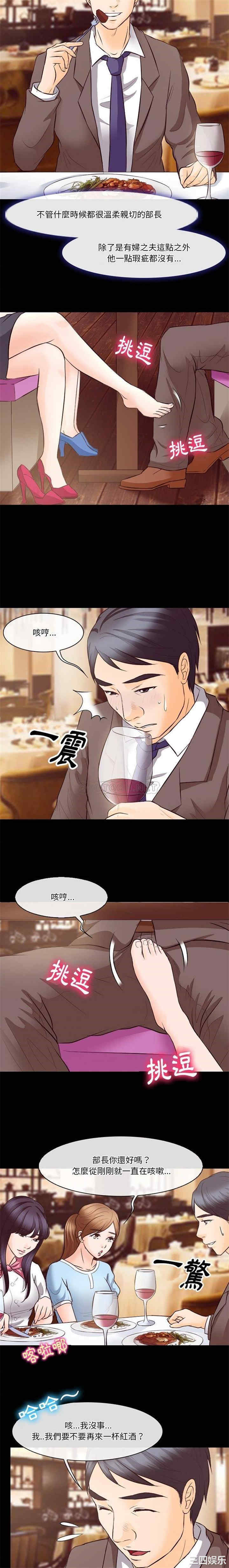 徘徊的心动/爱情扑朔迷离