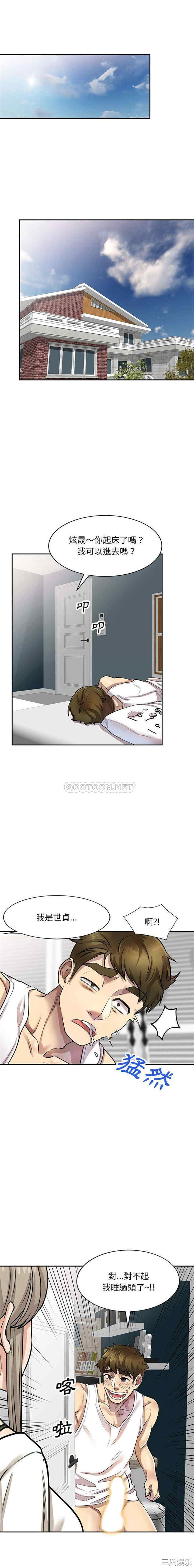 私房家教课/私人家教