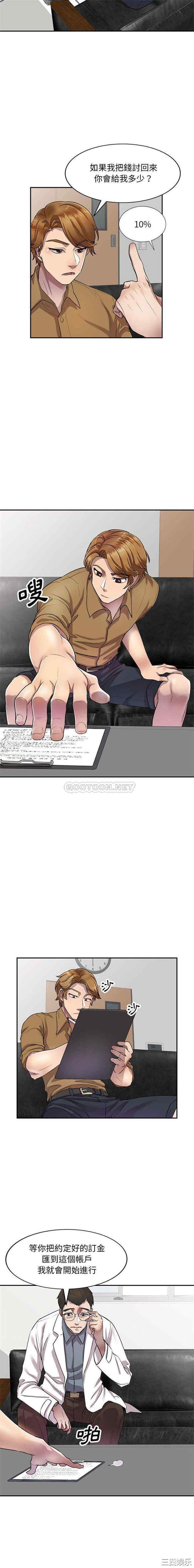 私房家教课/私人家教