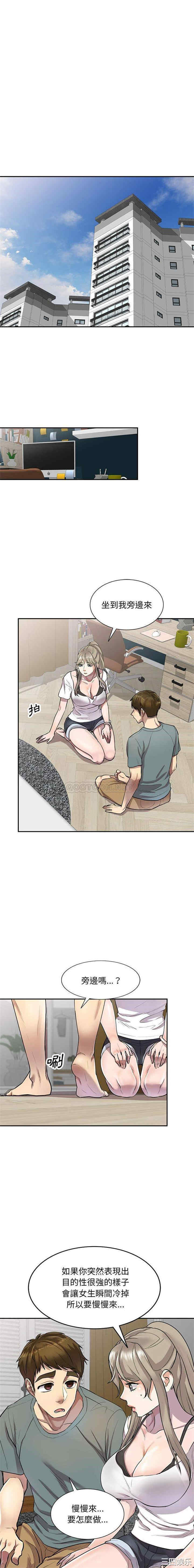 私房家教课/私人家教