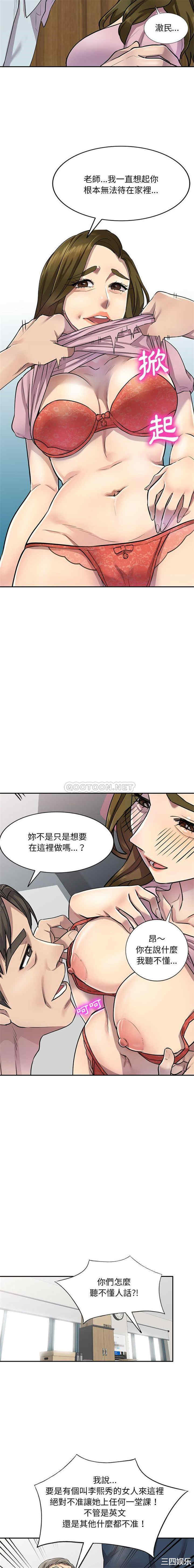 私房家教课/私人家教