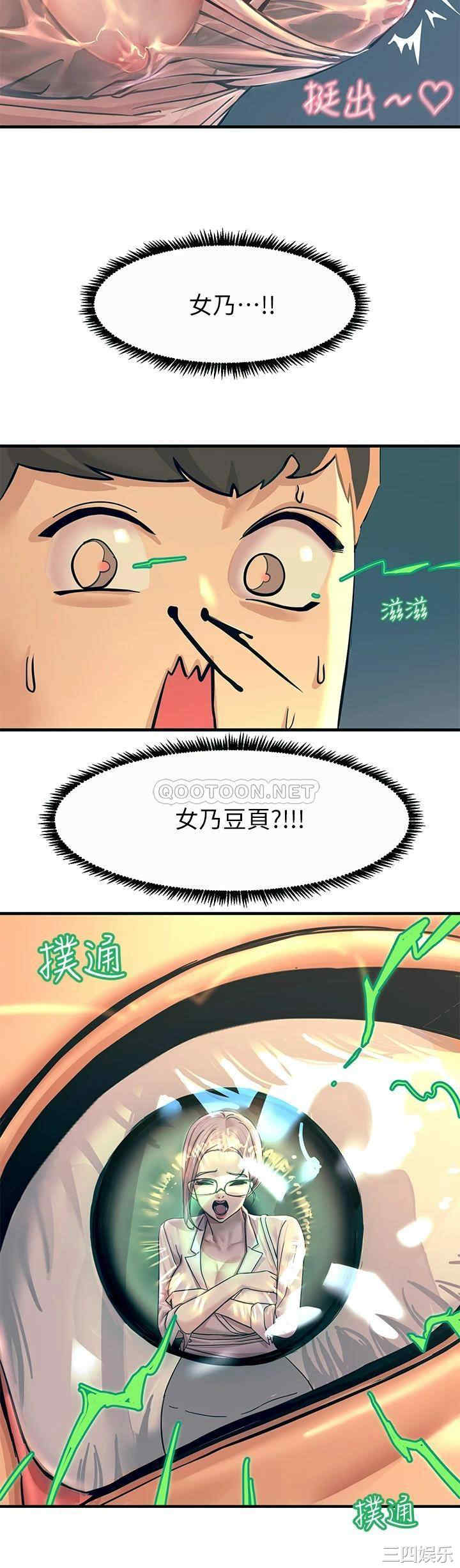 触电大师