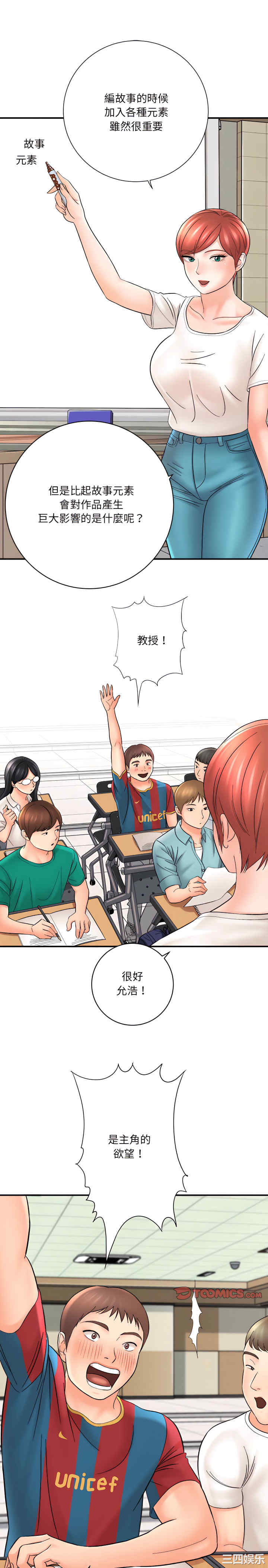 爱上助手/想做你的助手