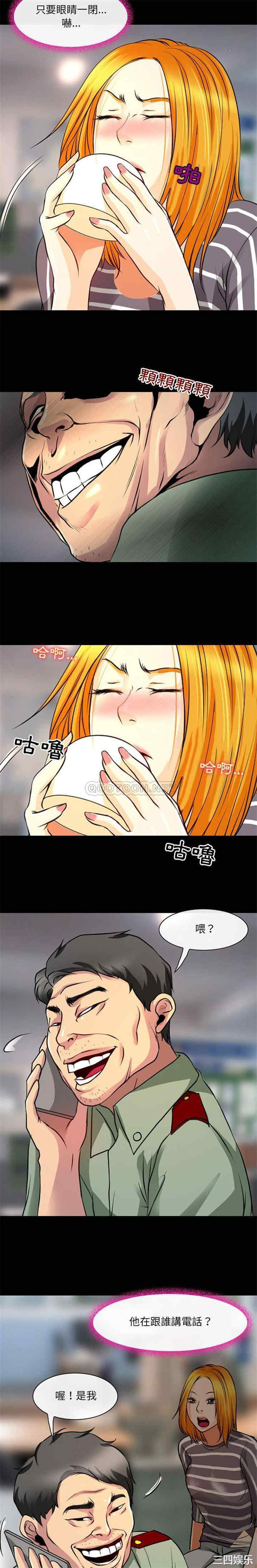 耳畔的神音/神之嗓音