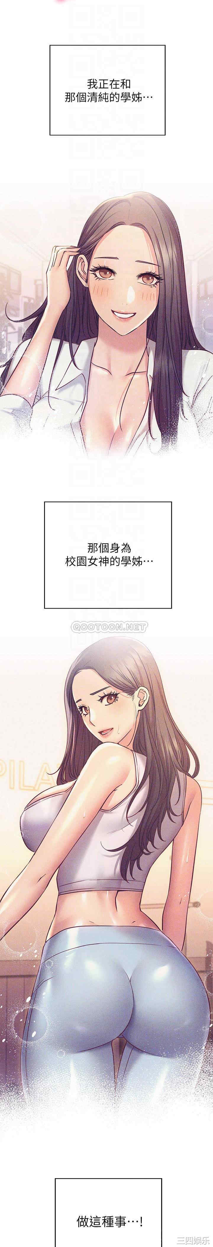 换个姿势好吗
