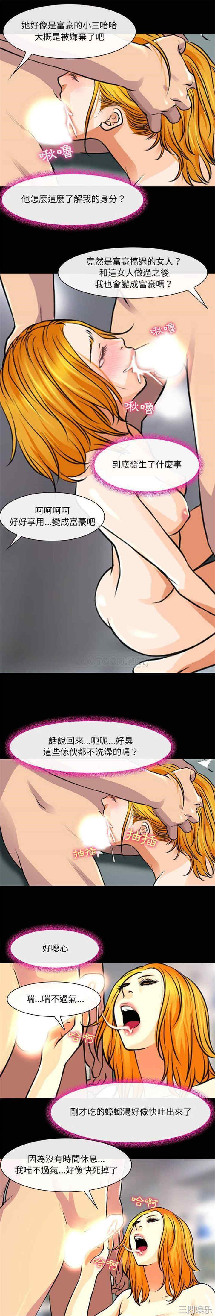 耳畔的神音/神之嗓音