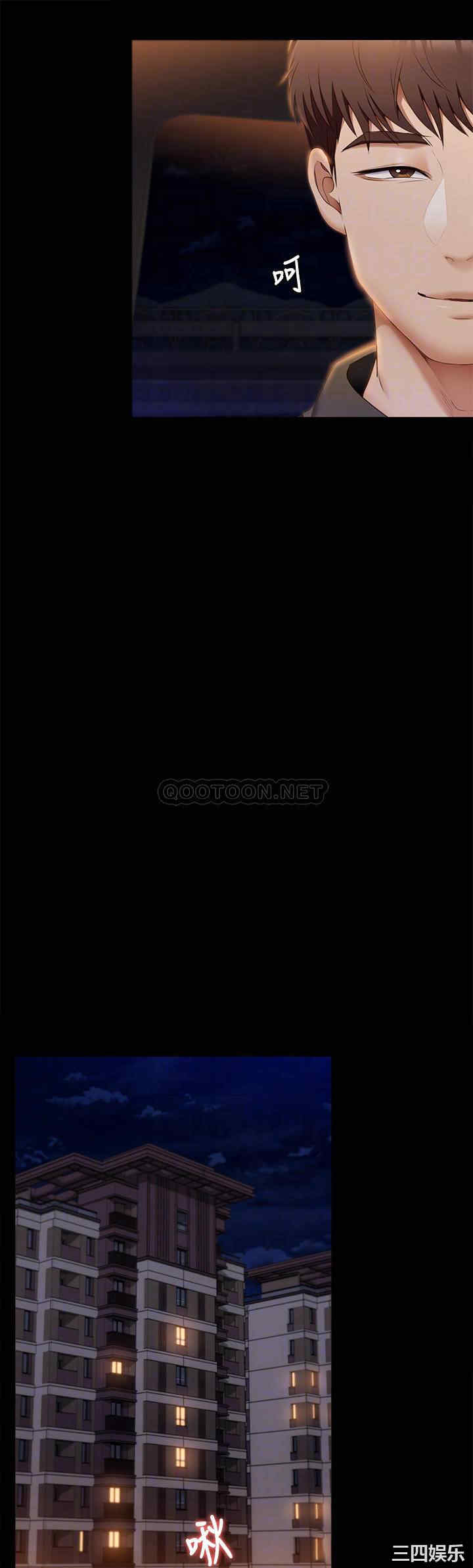 今晚就决定吃你了