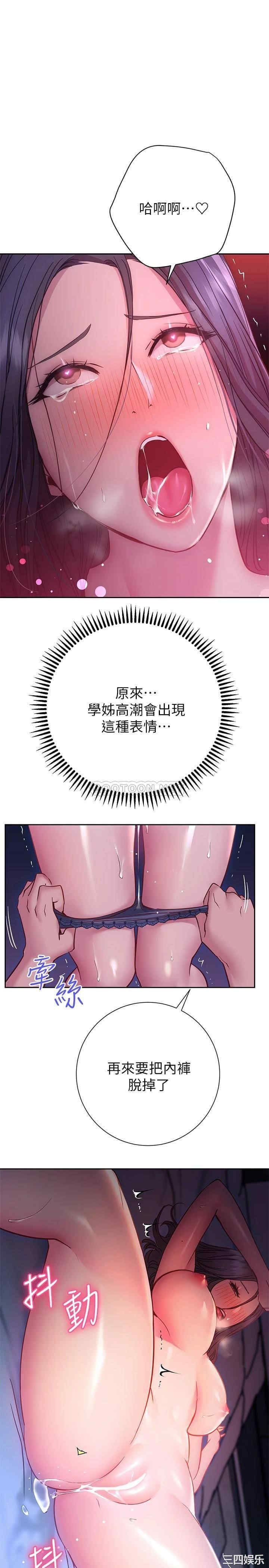 换个姿势好吗