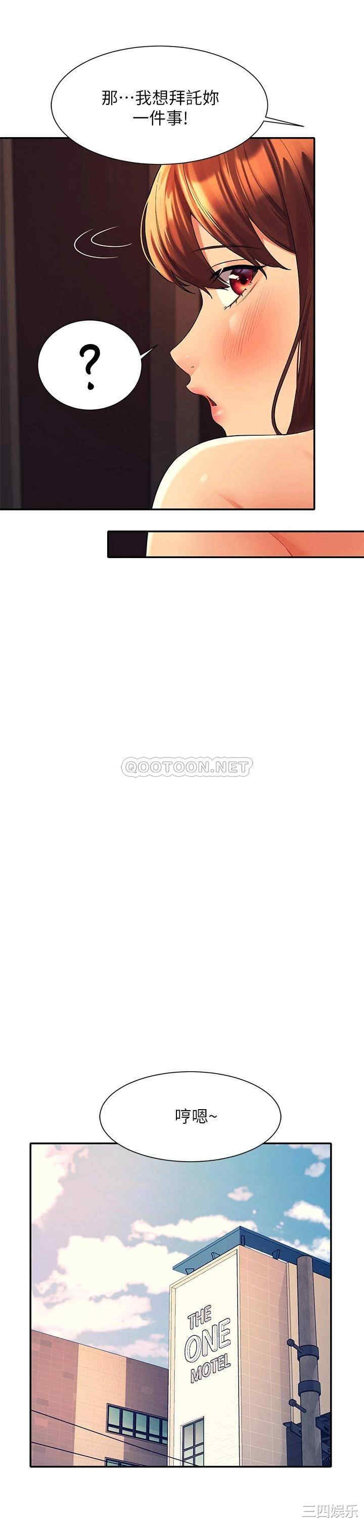 谁说理组没正妹？