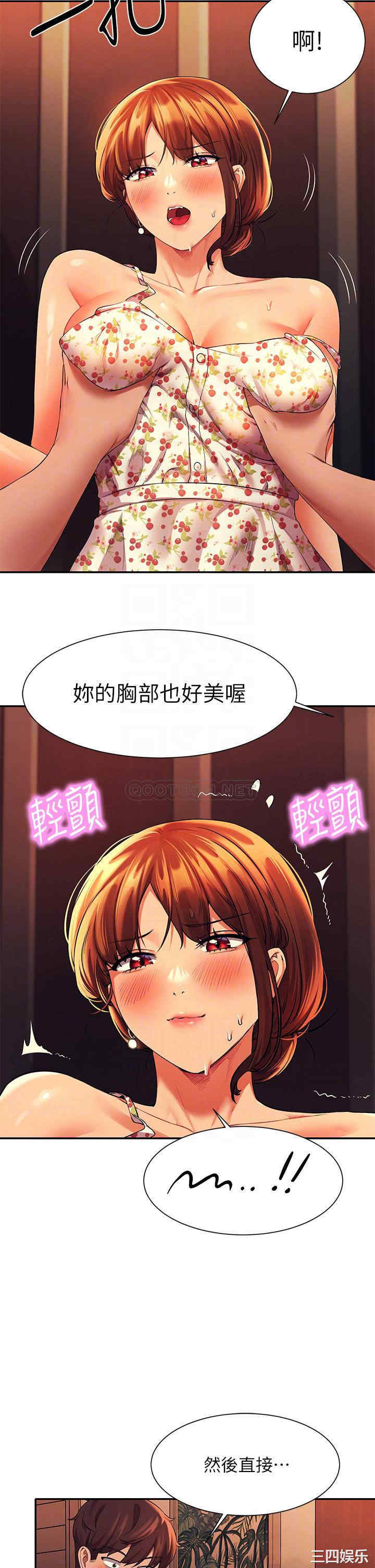 谁说理组没正妹？