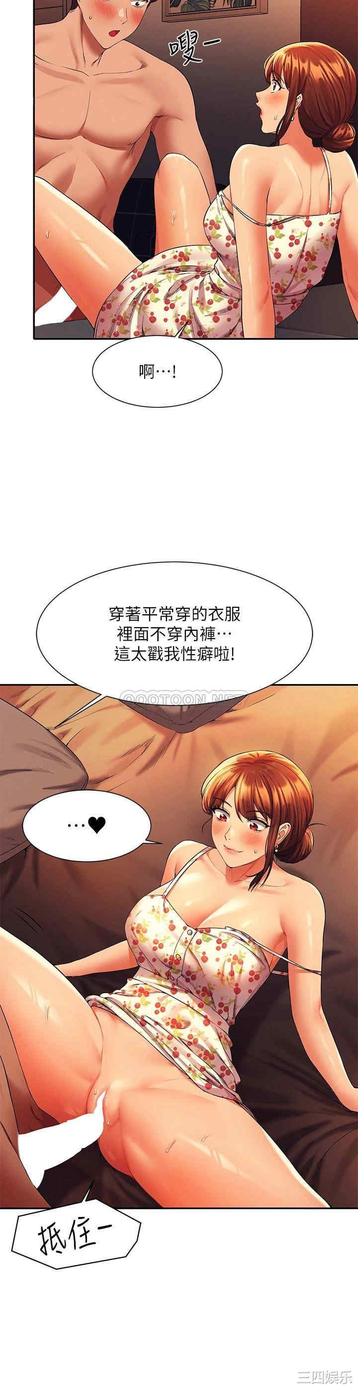 谁说理组没正妹？