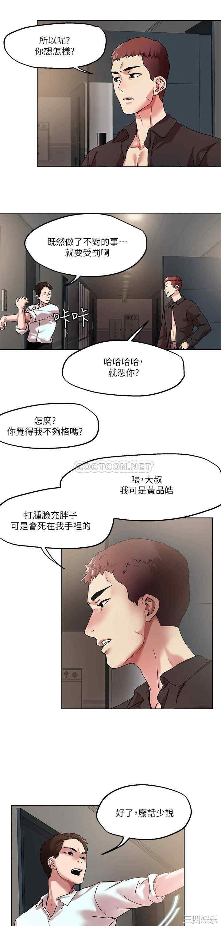 把妹鬼达人