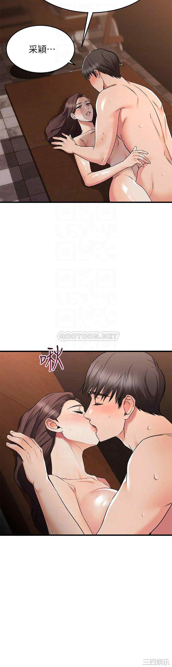 我的好友太超过