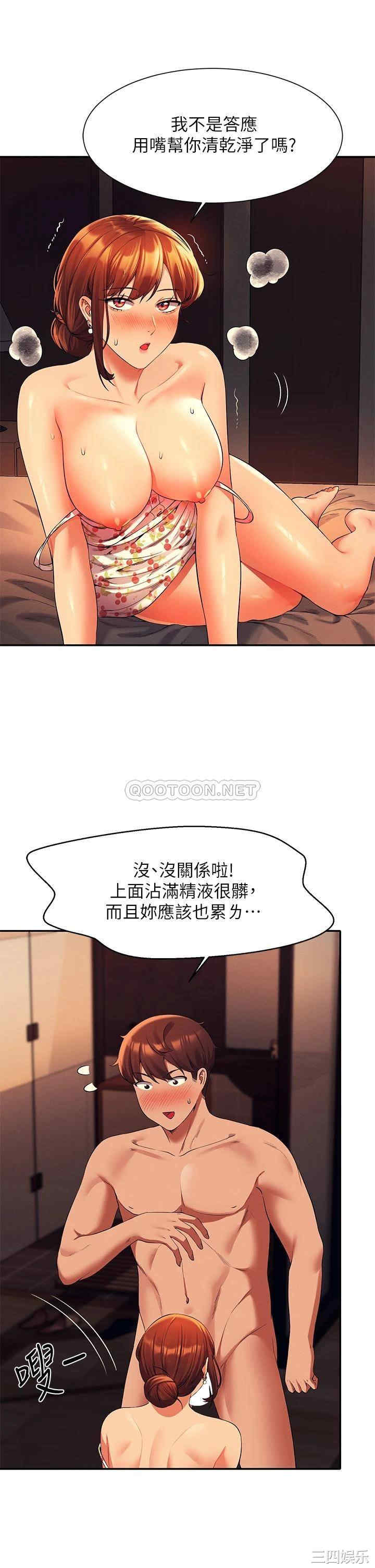 谁说理组没正妹？