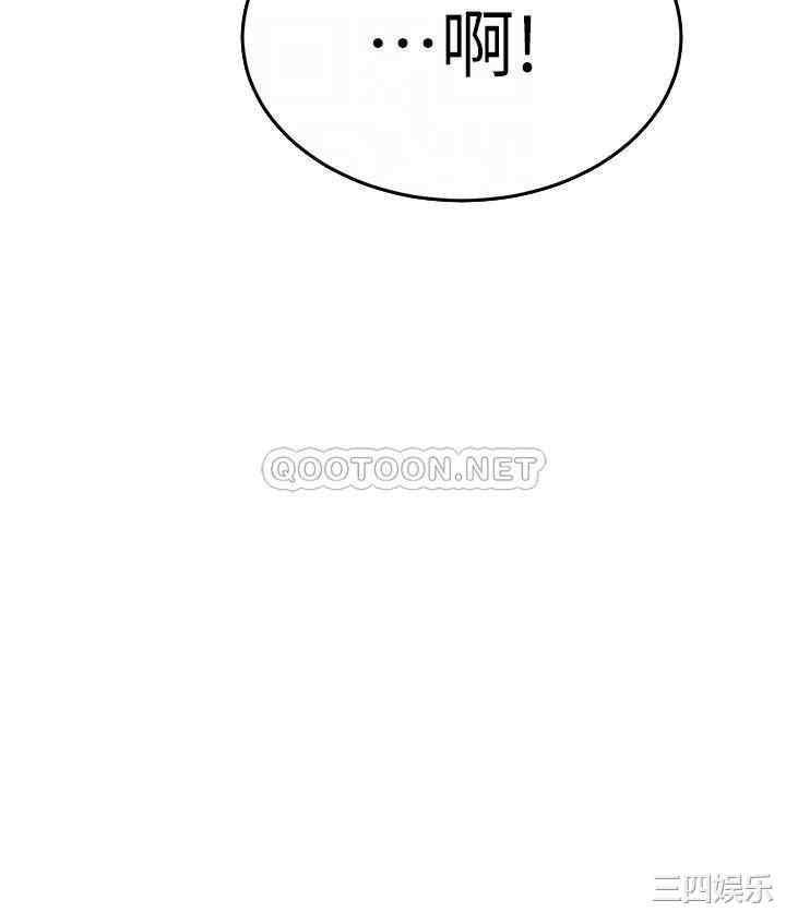 我的好友太超过