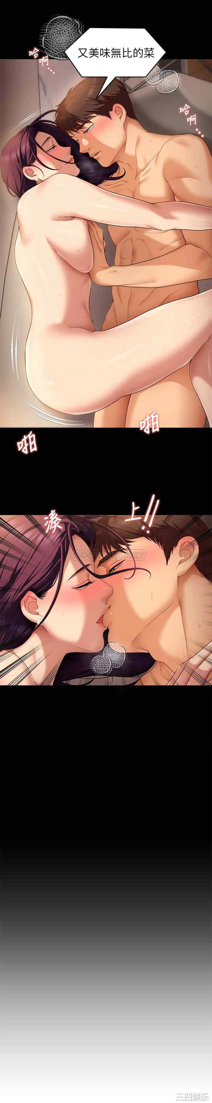 今晚就决定吃你了