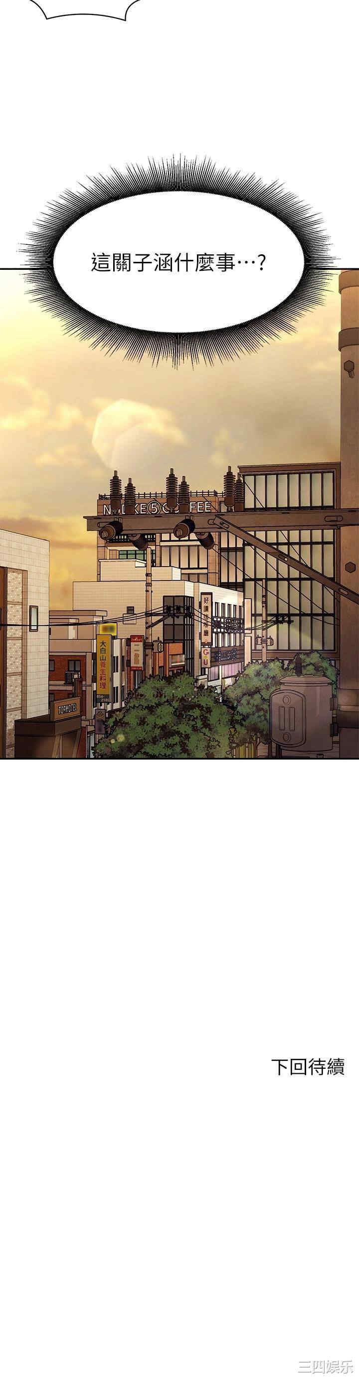 谁说理组没正妹？