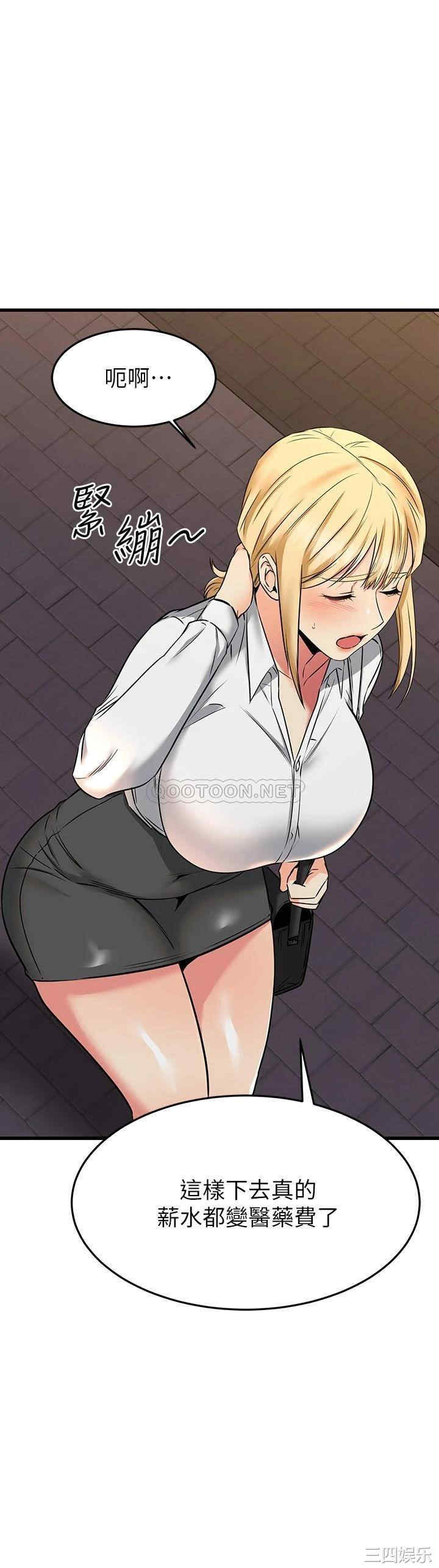 我的好友太超过