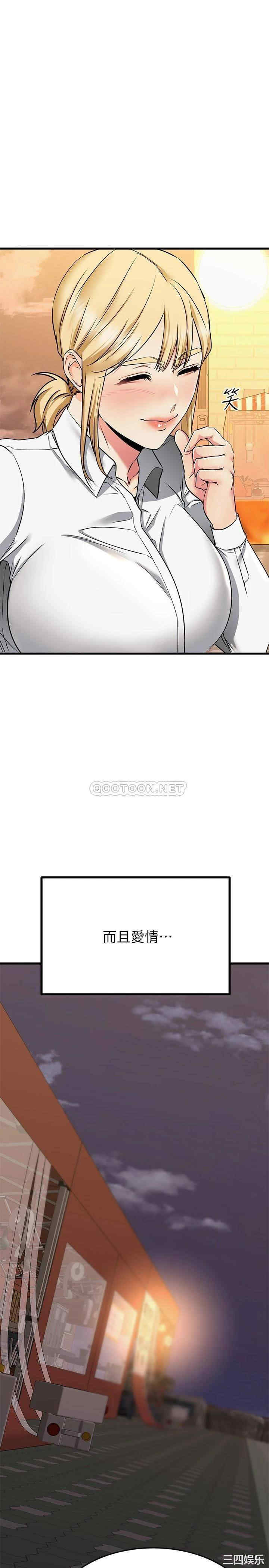 我的好友太超过