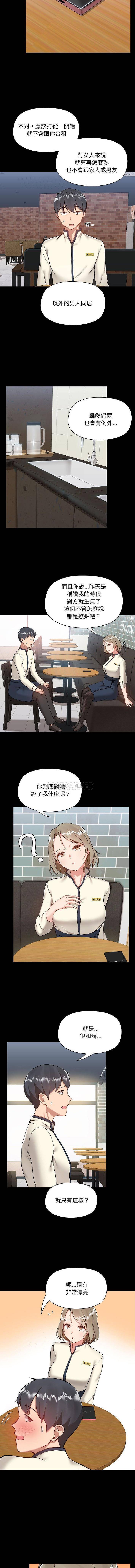 爱打游戏的姐姐/爱玩游戏的女人们