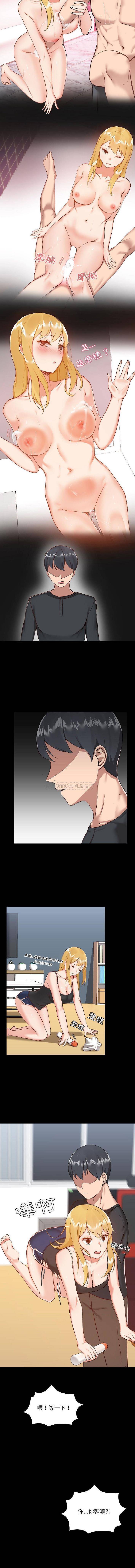 爱打游戏的姐姐/爱玩游戏的女人们