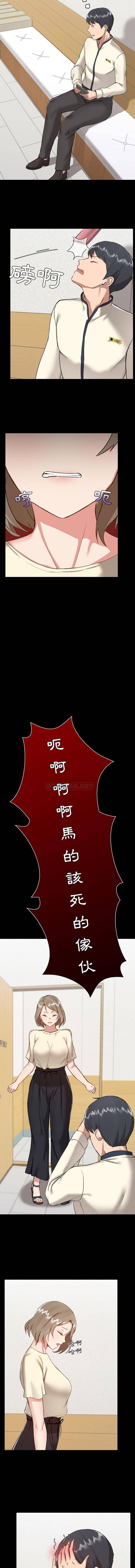 爱打游戏的姐姐/爱玩游戏的女人们