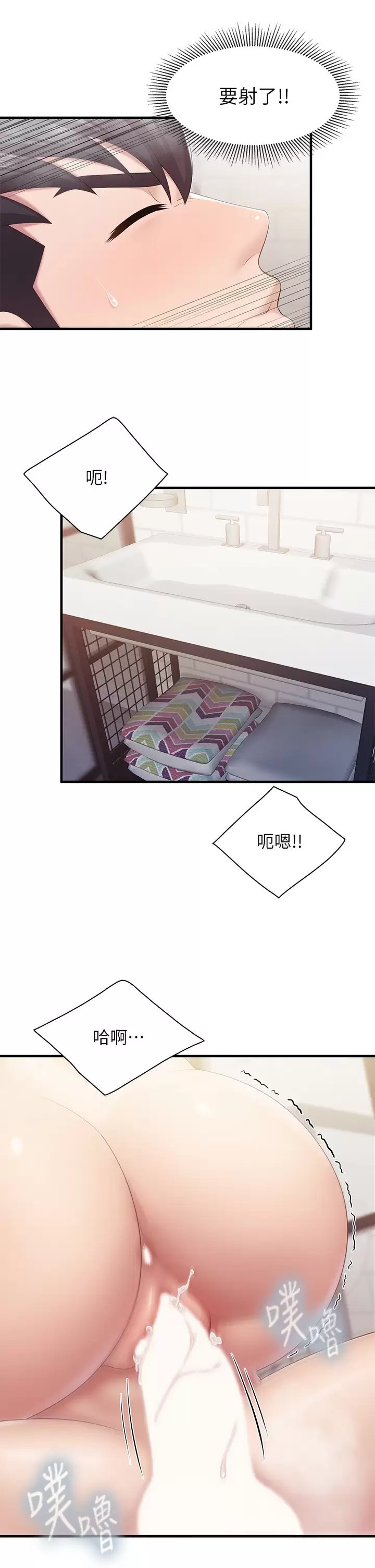 亲子餐厅的妈妈们