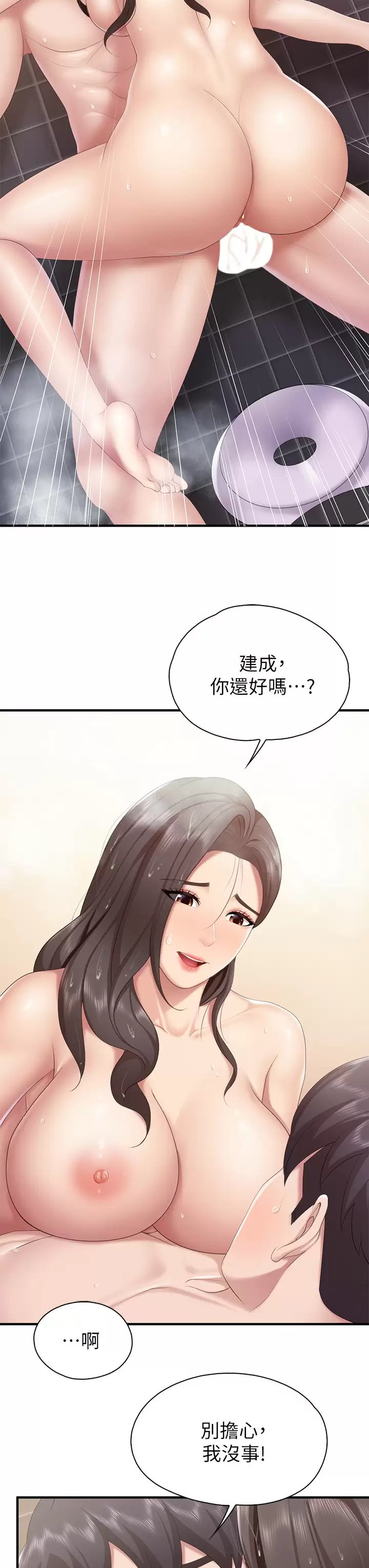 亲子餐厅的妈妈们