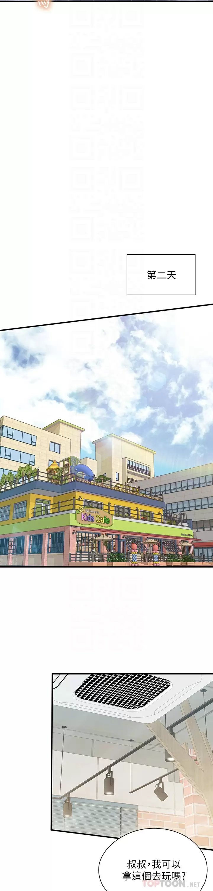 亲子餐厅的妈妈们