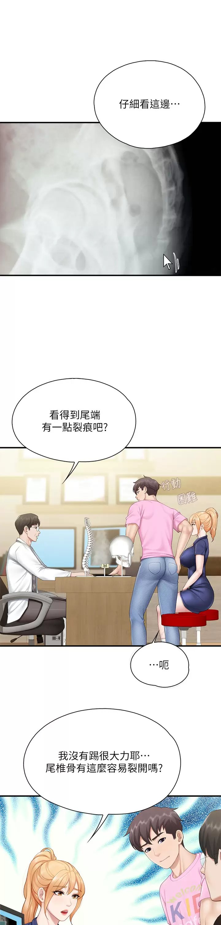 亲子餐厅的妈妈们