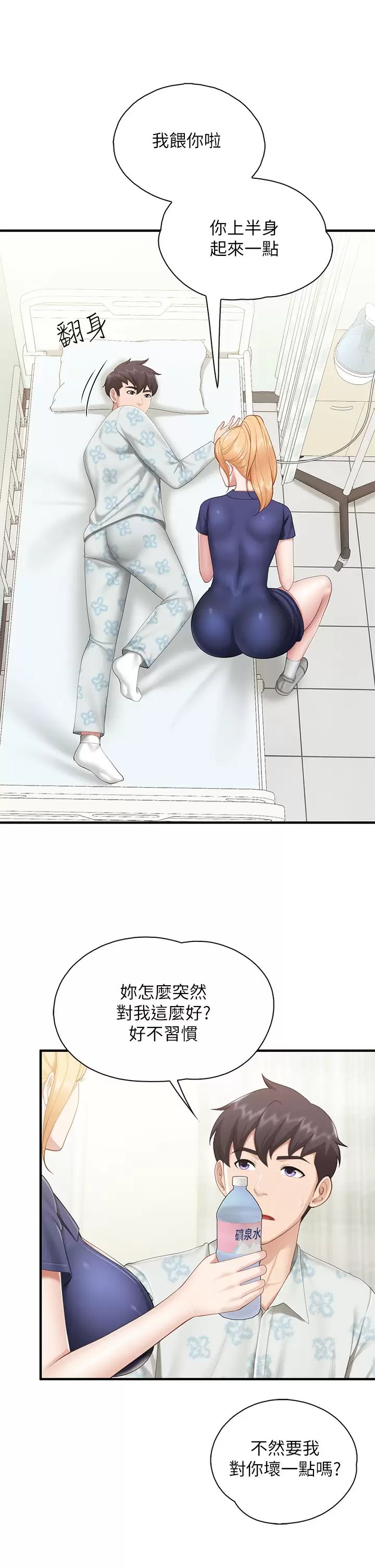 亲子餐厅的妈妈们