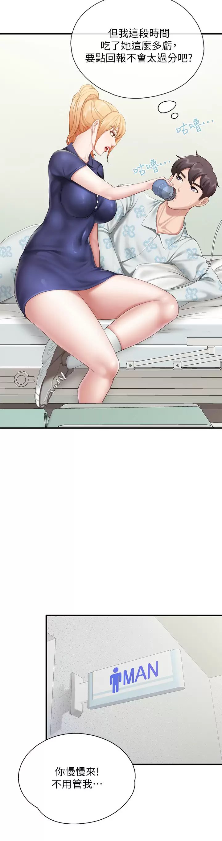 亲子餐厅的妈妈们