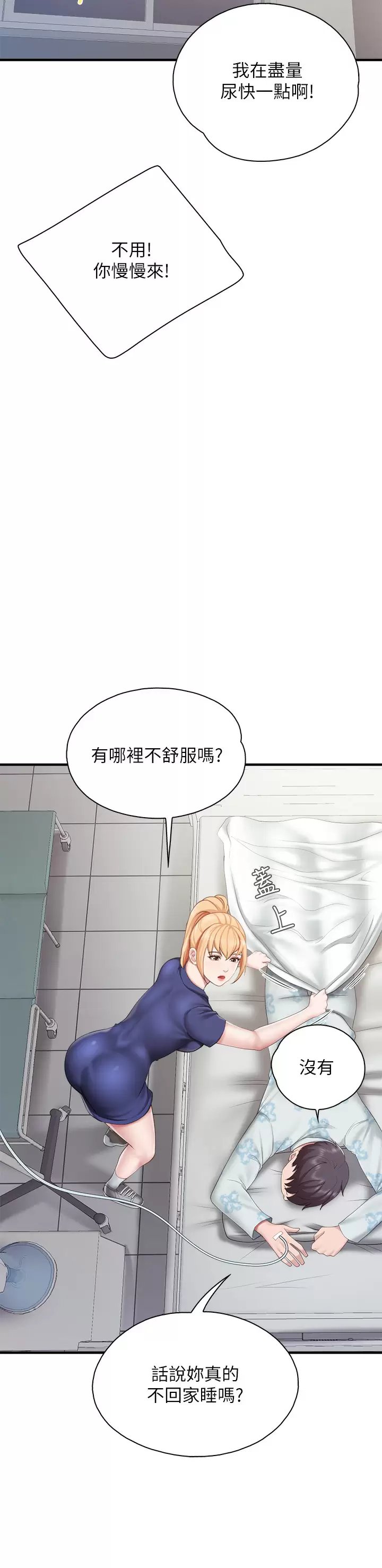 亲子餐厅的妈妈们