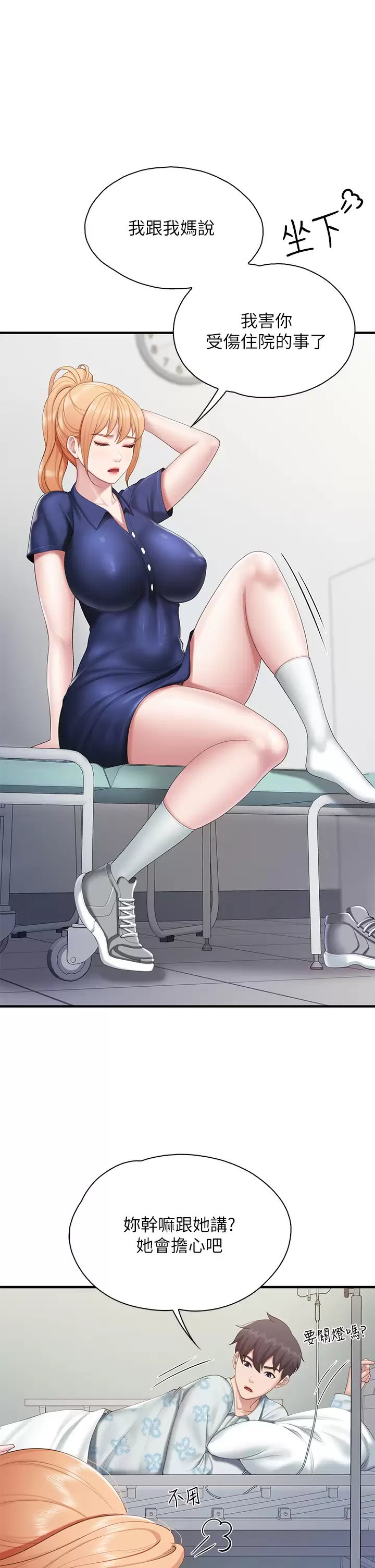 亲子餐厅的妈妈们