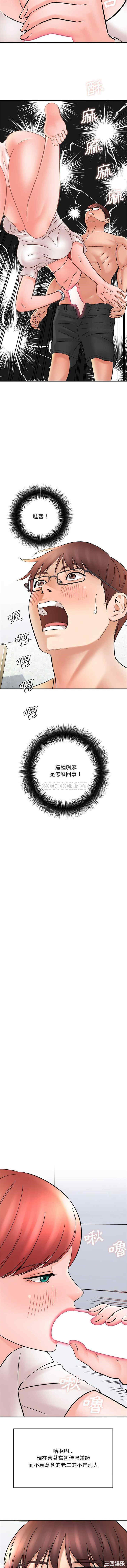 爱上助手/想做你的助手