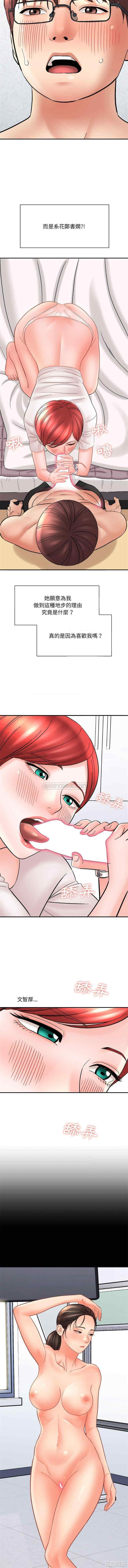 爱上助手/想做你的助手