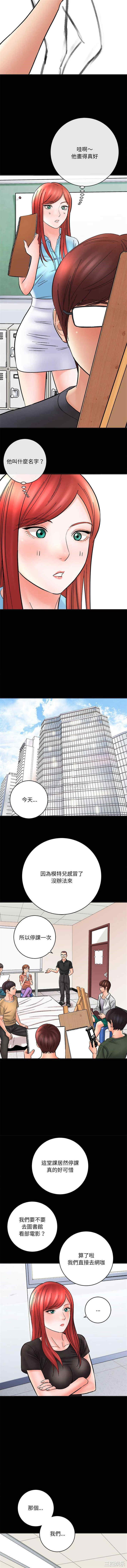 爱上助手/想做你的助手