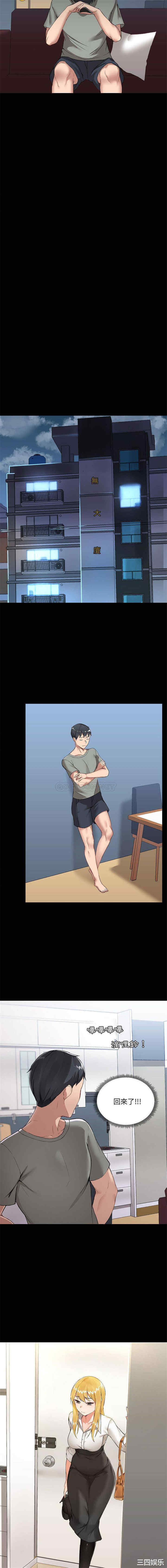 爱打游戏的姐姐/爱玩游戏的女人们