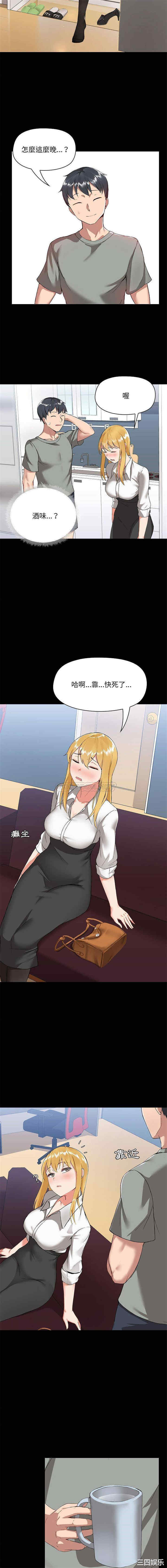 爱打游戏的姐姐/爱玩游戏的女人们