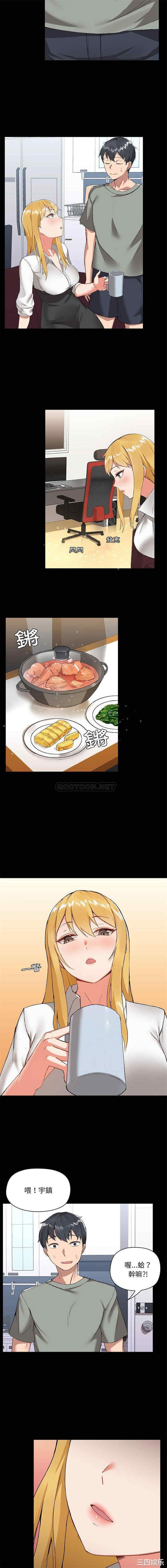 爱打游戏的姐姐/爱玩游戏的女人们