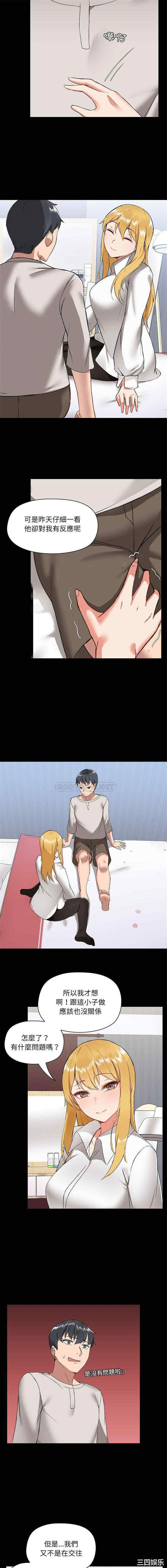 爱打游戏的姐姐/爱玩游戏的女人们