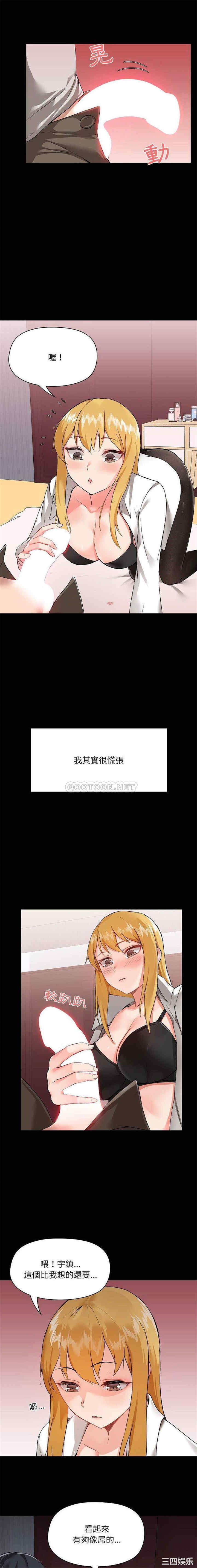 爱打游戏的姐姐/爱玩游戏的女人们